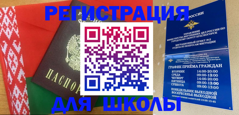 прописка от собственника в Юже