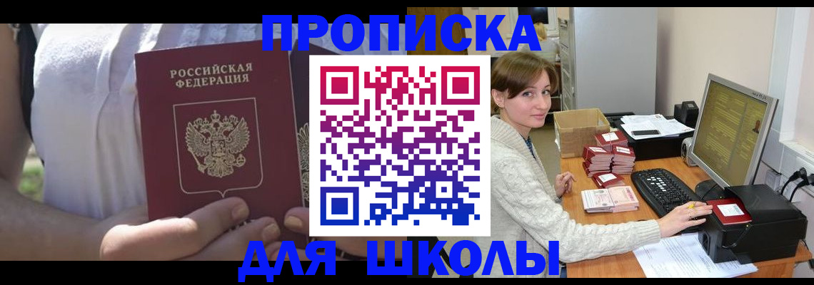 миграционный учет в Юже