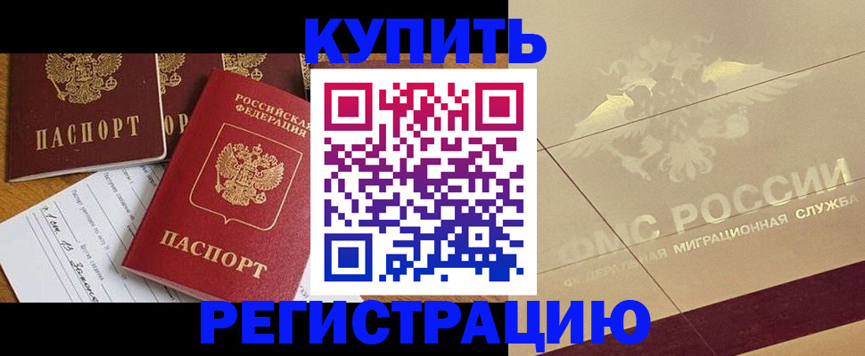 найти адрес прописки в Юже